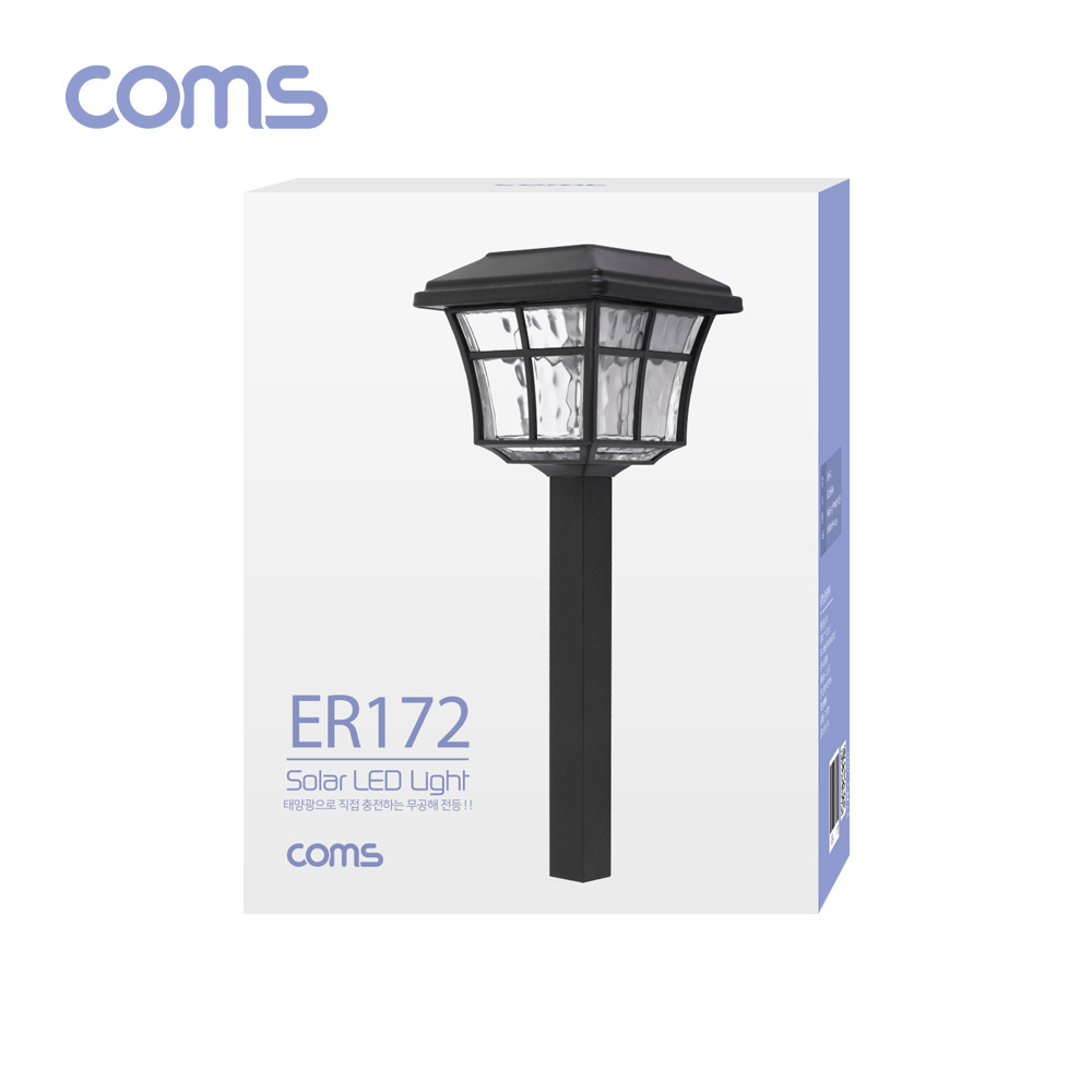 Coms 태양광 LED 정원등 / 웜화이트 / 900mAh