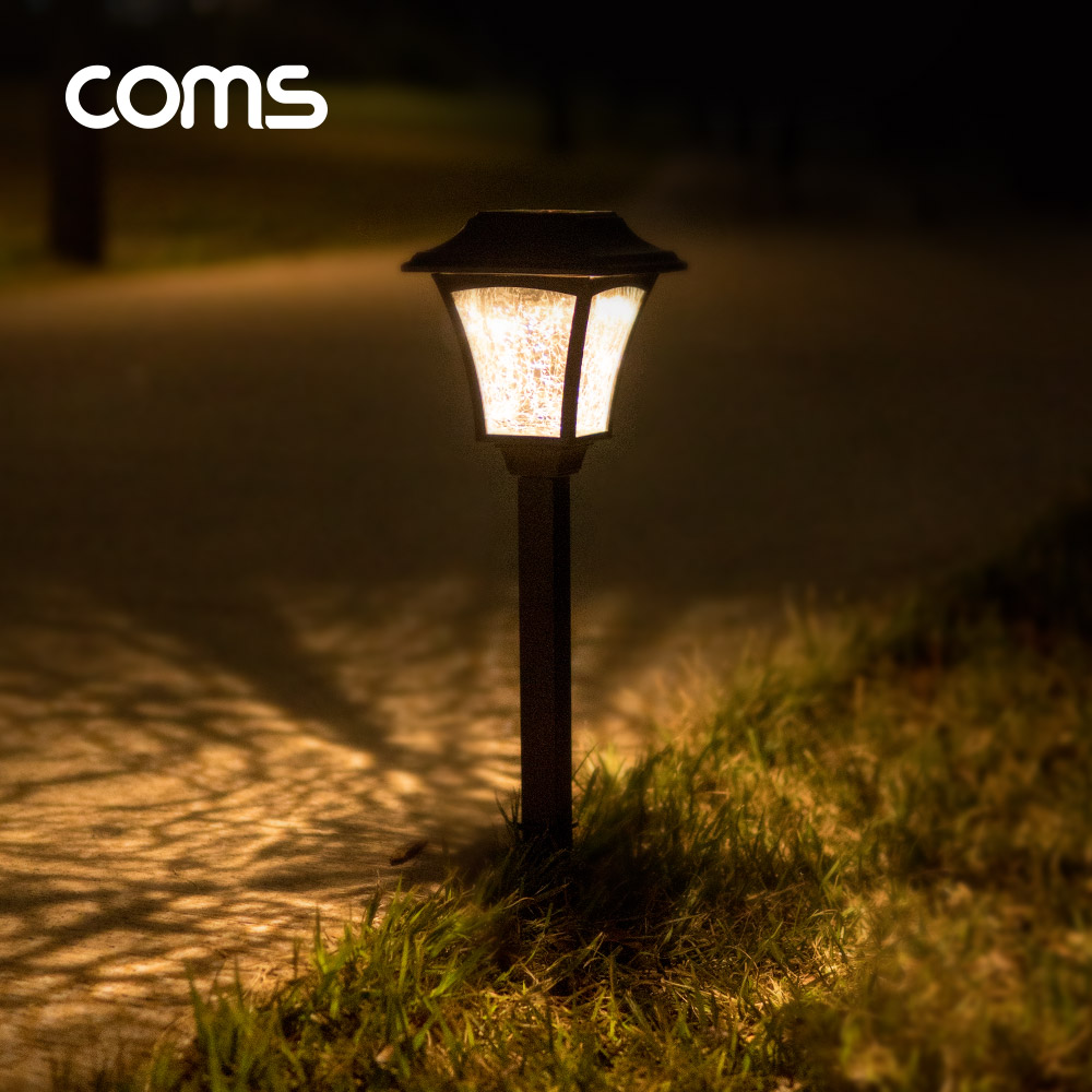 Coms 태양광 LED 정원등 / 균열무늬 유리형 / 웜화이트 / 900mAh