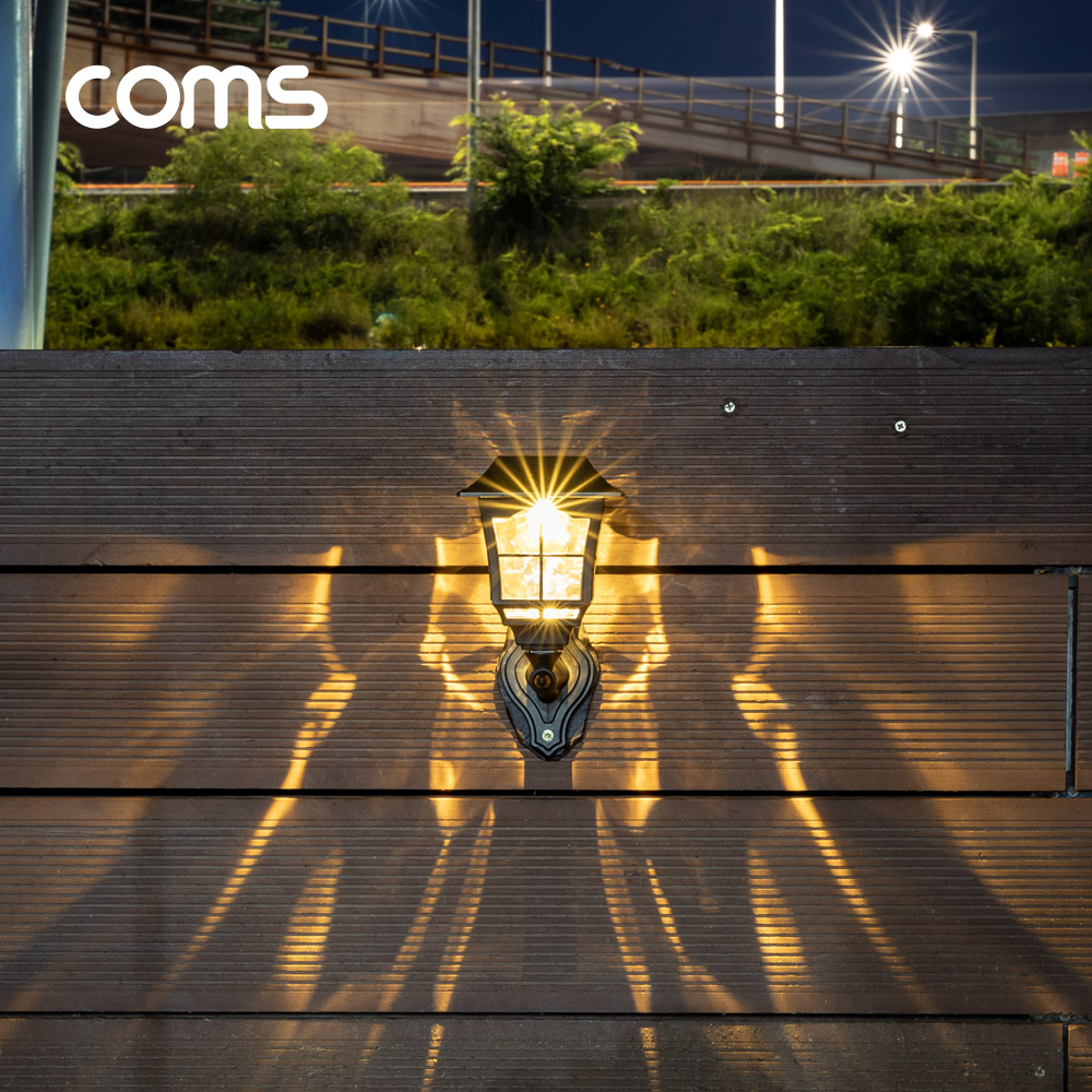 Coms 태양광 LED 정원등 / 사각 벽면거치형 / 웜화이트 / 900mAh