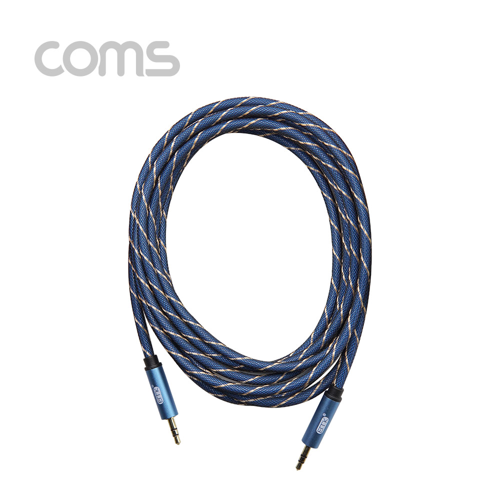 Coms 스테레오 케이블(고품질) / 100% 구리 - 3M