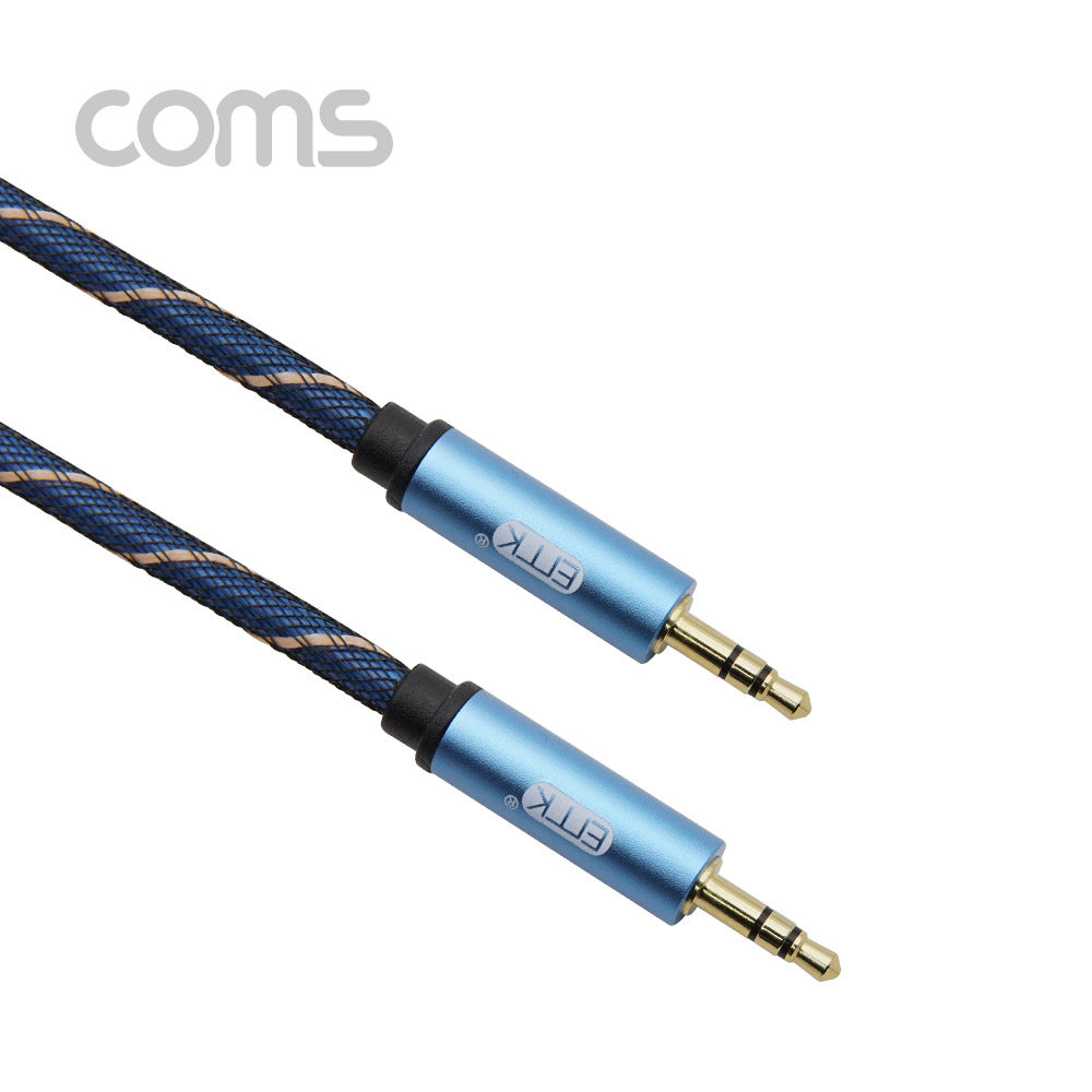 Coms 스테레오 케이블(고품질) / 100% 구리 - 3M