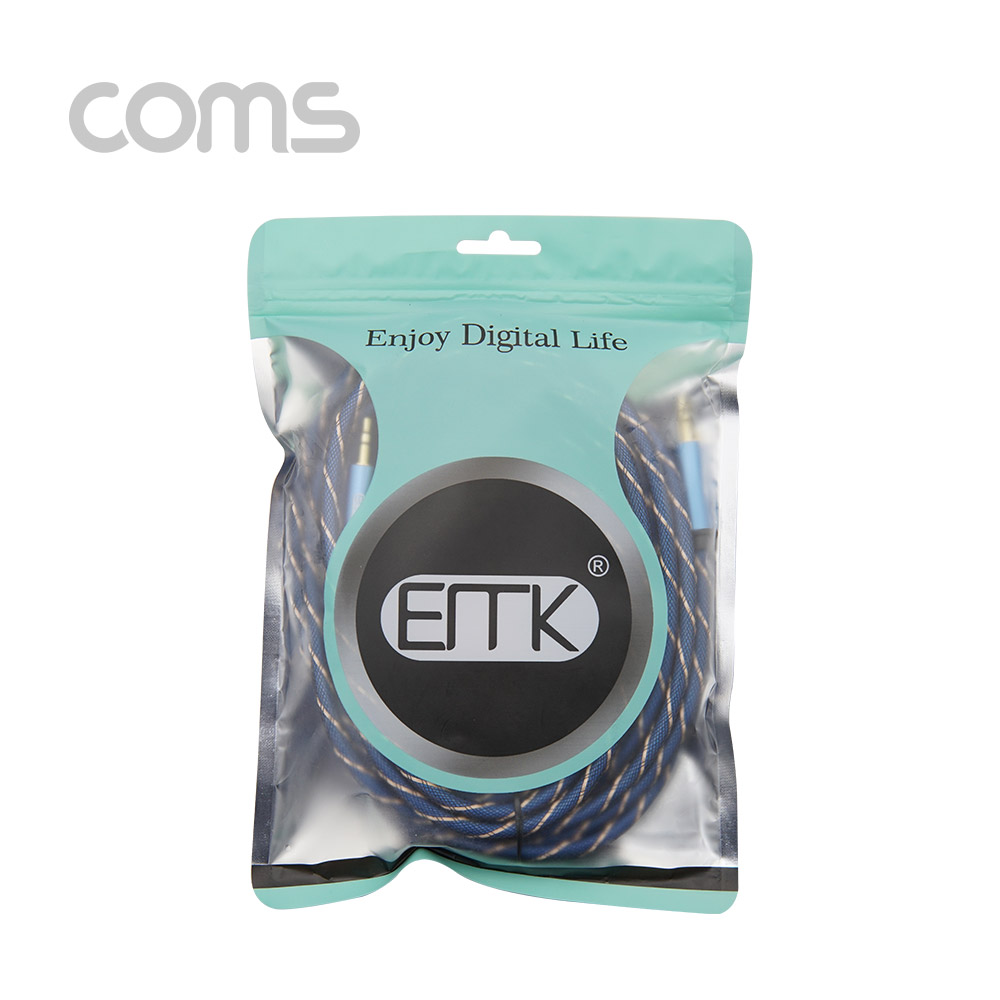 Coms 스테레오 케이블(고품질) / 100% 구리 - 5M