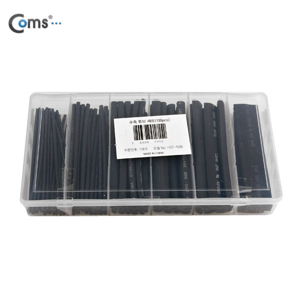 Coms 수축 튜브 세트(100pcs), HST-100B, 검정