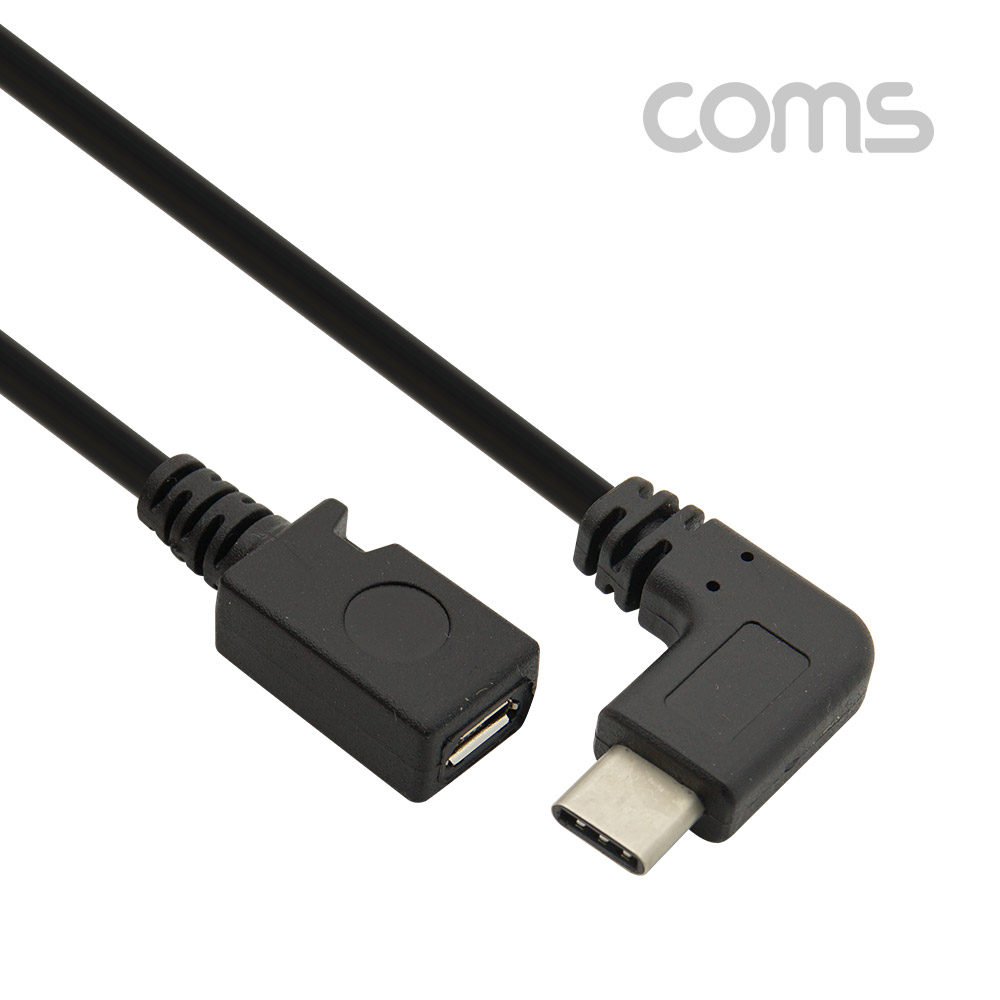Coms USB 3.1(Type C) 젠더(C M 꺾임/5P F), 25cm