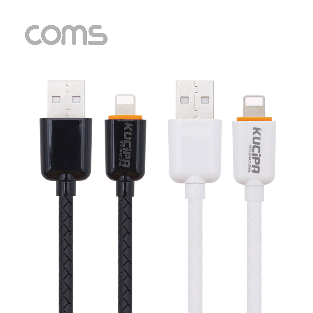 Coms iOS 8핀 (8Pin) 케이블 1M / Black+White 세트 / 충전 / 데이터 전송