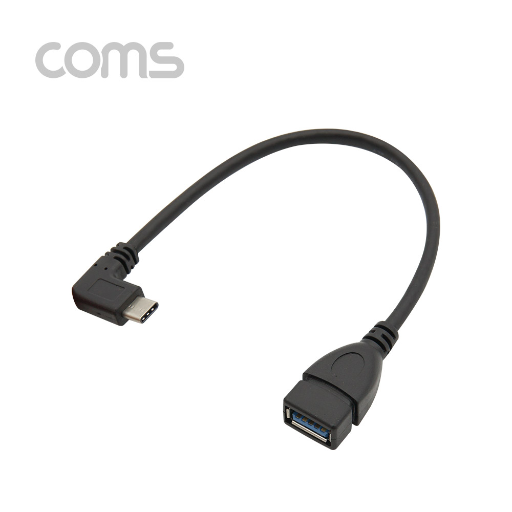 Coms USB 3.1(Type C) OTG 젠더(C M/3.0 F) / 15cm / 꺽임 / 꺾임