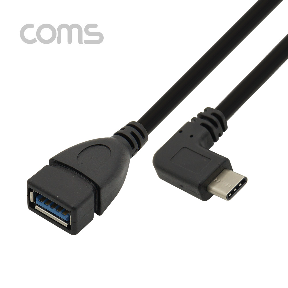 Coms USB 3.1(Type C) OTG 젠더(C M/3.0 F) / 15cm / 꺽임 / 꺾임