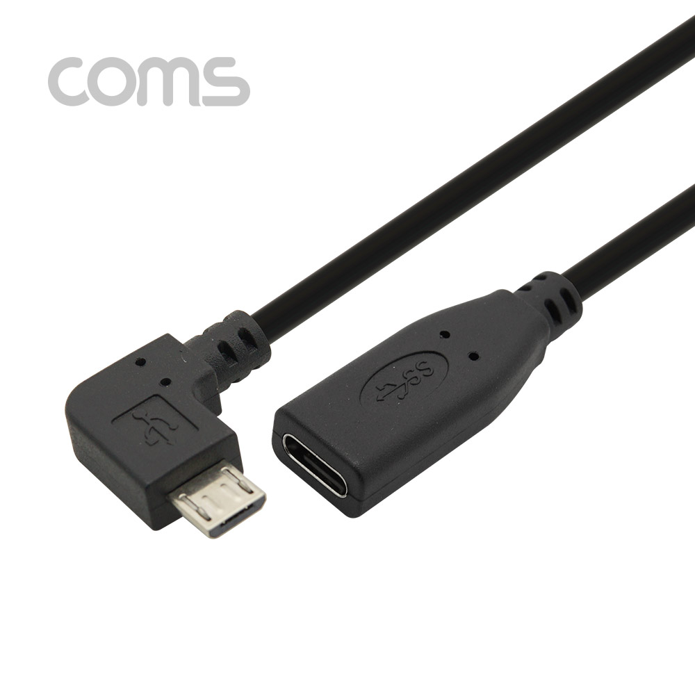 Coms USB 3.1(Type C) 젠더(C F/5P M) / 20cm / 꺽임 / 꺾임