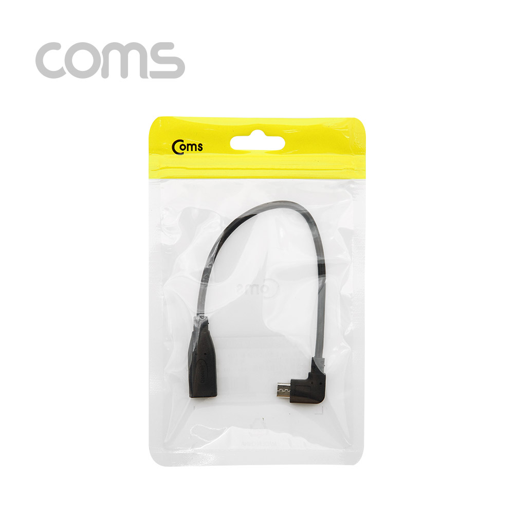 Coms USB 3.1(Type C) 젠더(C F/5P M) / 20cm / 꺽임 / 꺾임