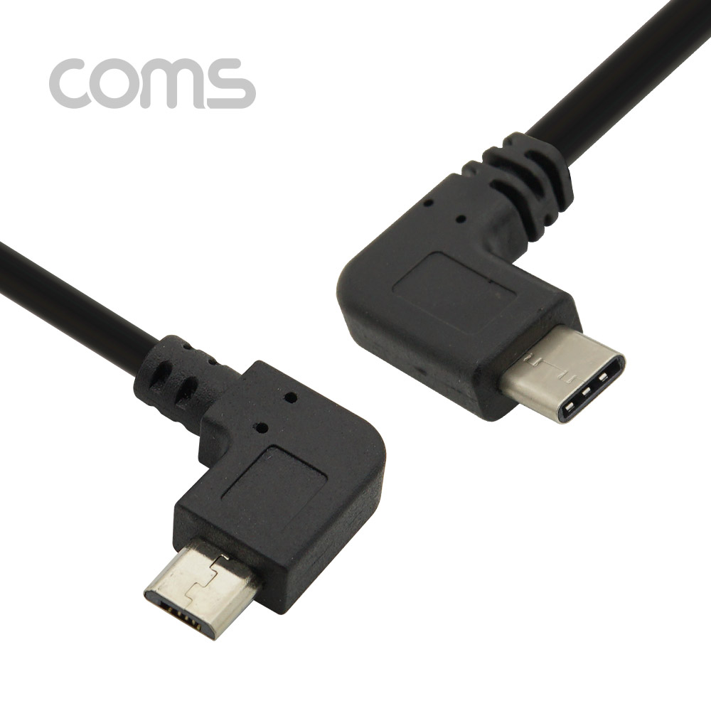 Coms USB 3.1(Type C) 젠더(C M/5P M) / 25cm / 꺽임 / 꺾임