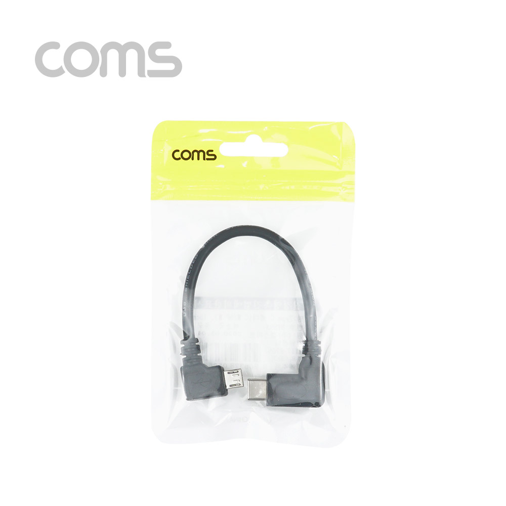 Coms USB 3.1(Type C) 젠더(C M/5P M) / 25cm / 꺽임 / 꺾임