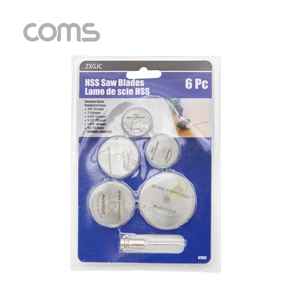 Coms 소형 원형 톱날 세트(6pcs) / 미니 톱날