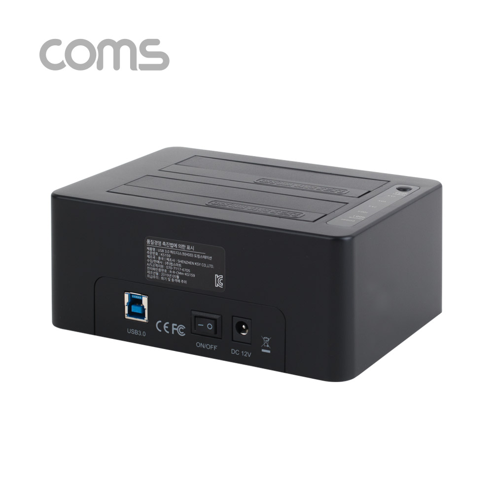Coms USB 3.0 듀얼 하드 도킹스테이션 / HDD 2.5형/3.5형 2Port / SATA I/II/III / Clone / CF / SD