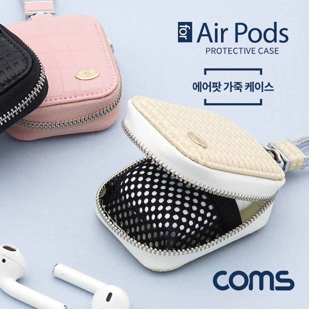 Coms 에어팟 가죽 케이스 / Ivory