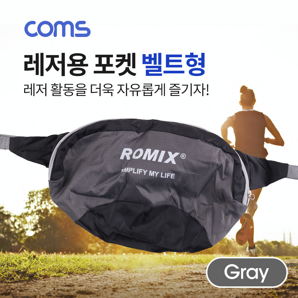 Coms 레저용 포켓 벨트형 / 허리벨트 / Gray