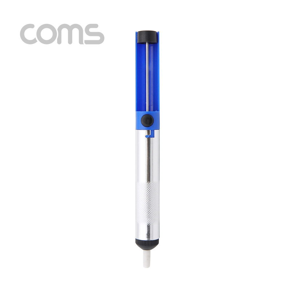 Coms 납 흡입기 / 납제거 / 18cm