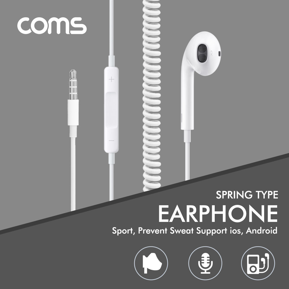 Coms 스프링 이어폰 / 볼륨컨트롤 / 마이크 / 3.5mm / White