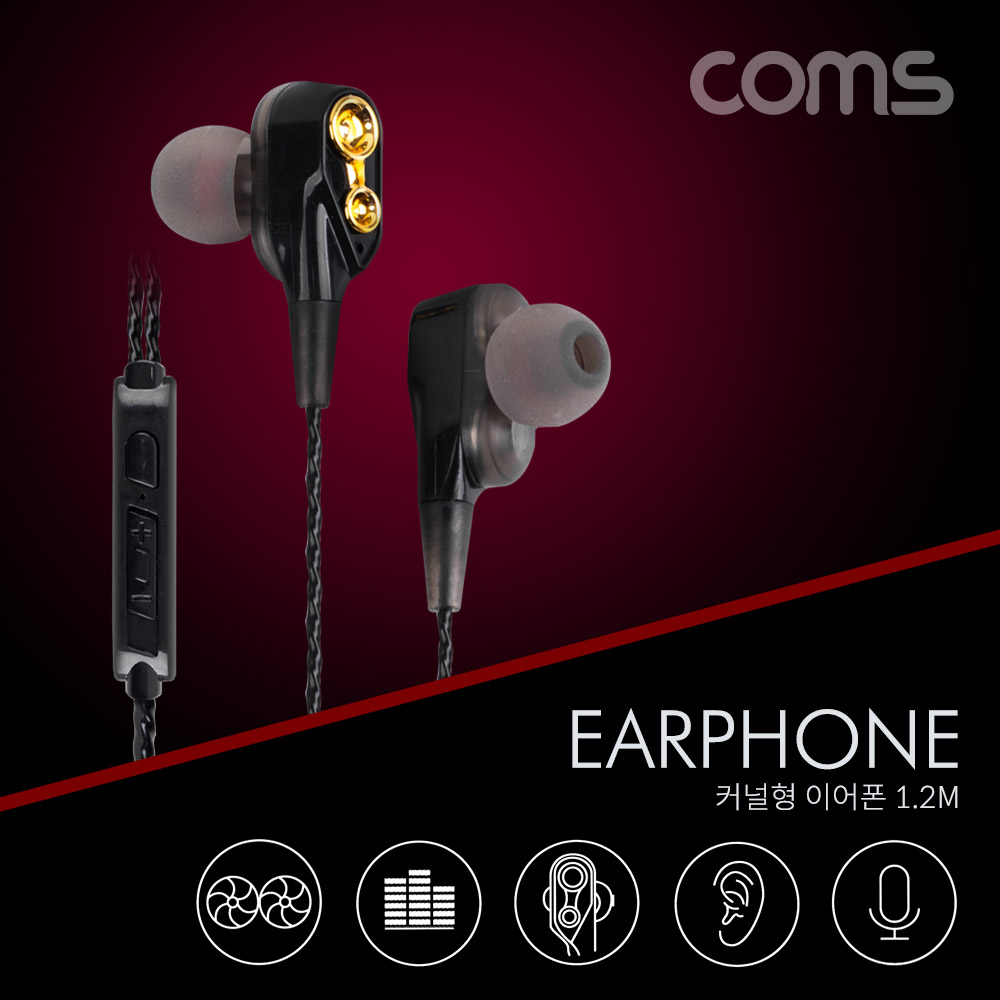 Coms 이어폰 (3.5mm / 볼륨컨트롤/ 마이크) / Black / 커널형