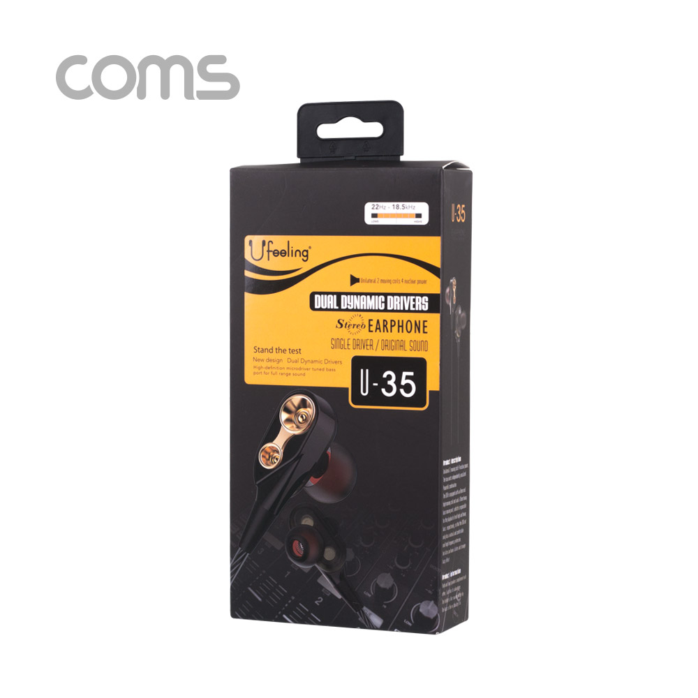 Coms 이어폰 (3.5mm / 볼륨컨트롤/ 마이크) / Black / 커널형