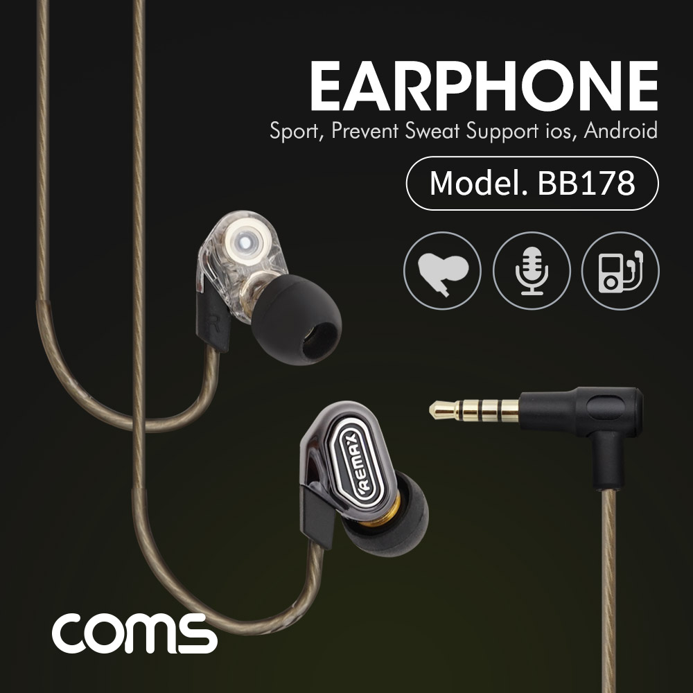 Coms 이어폰 (3.5mm / 볼륨컨트롤 / 마이크), Black