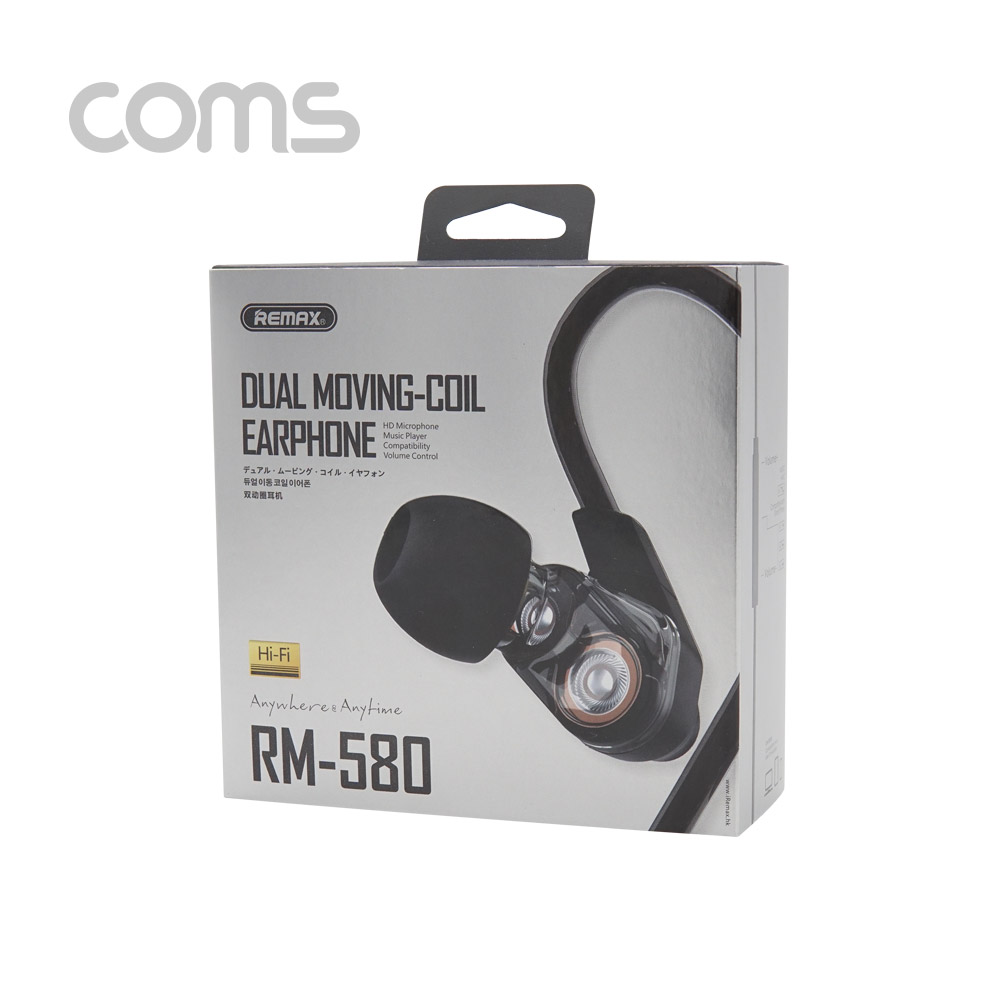 Coms 이어폰 (3.5mm / 볼륨컨트롤 / 마이크), Black