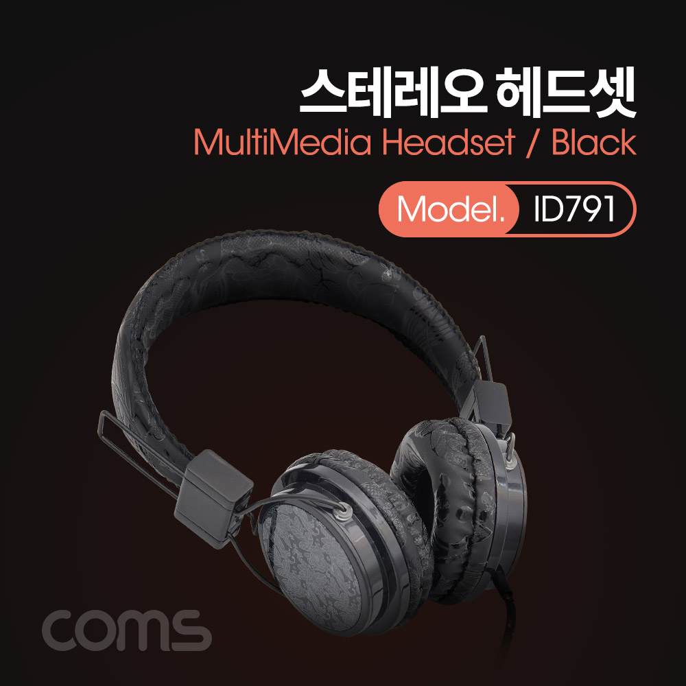 Coms 헤드셋 / 스테레오 3.5 / 마이크 / 컨트롤러 / 1.2m / Black