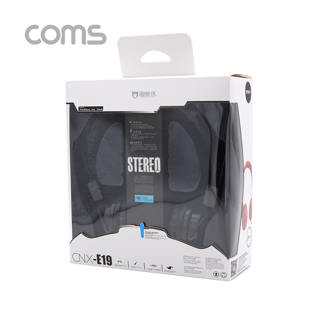 Coms 헤드셋 / 스테레오 3.5 / 마이크 / 컨트롤러 / 1.2m / Black