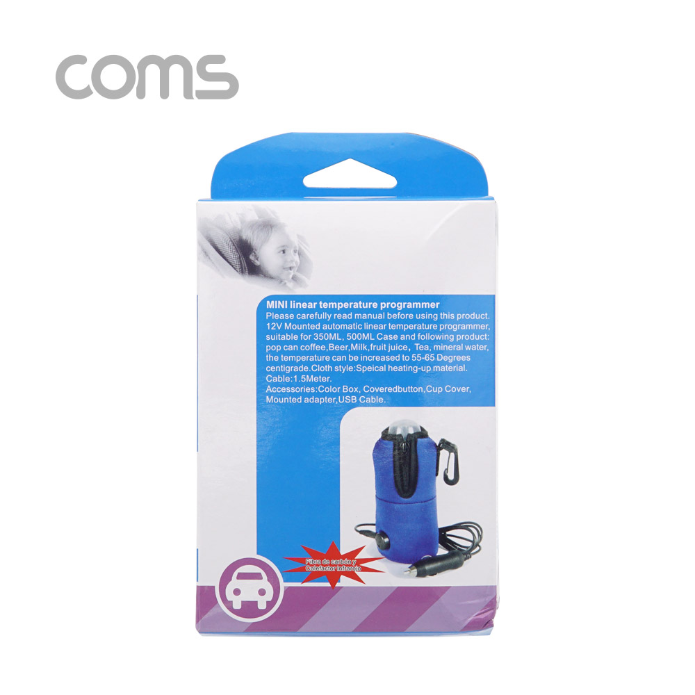 Coms 차량용 컵 보온기, 55~65도 유지