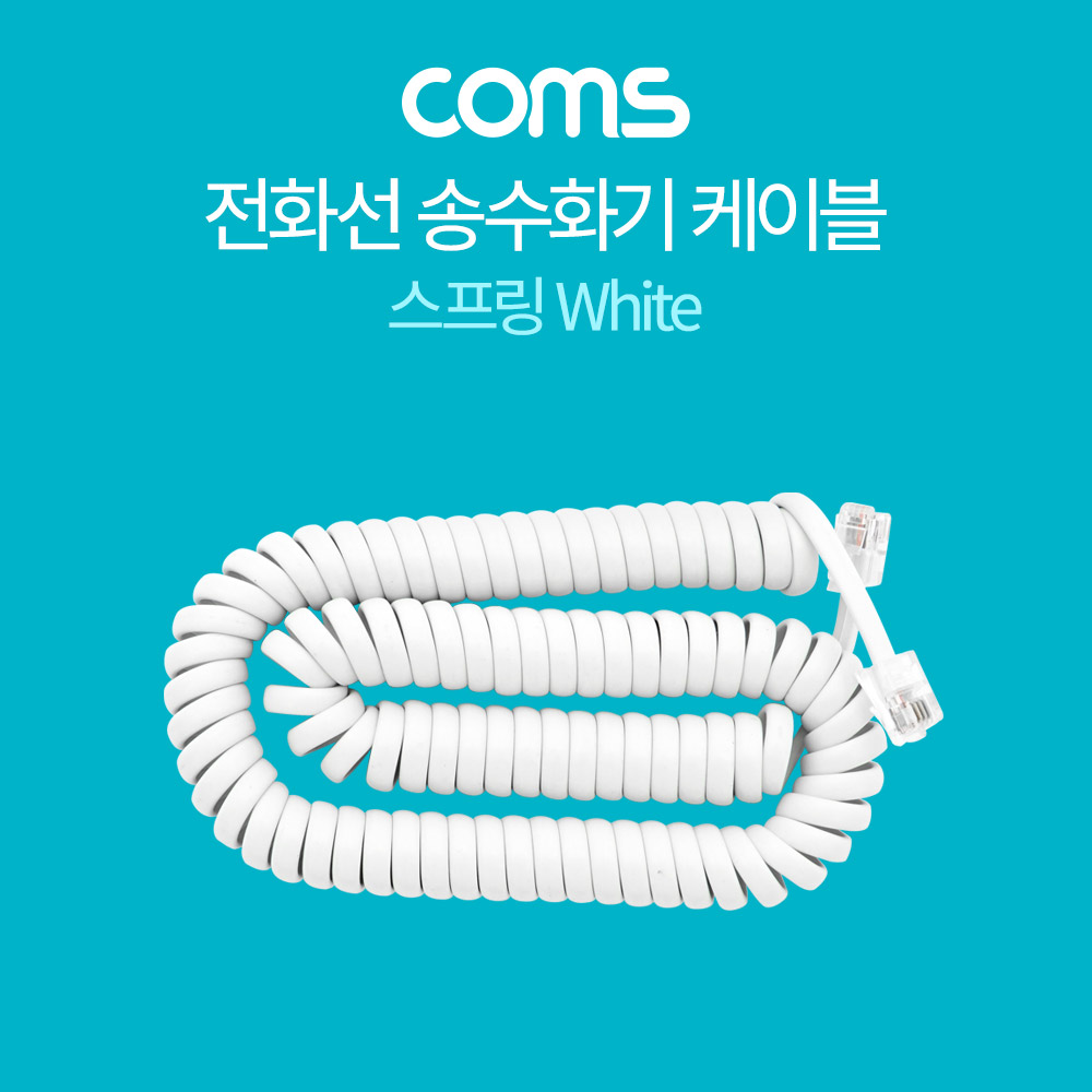 Coms 전화선 송수화기 케이블, 스프링 White