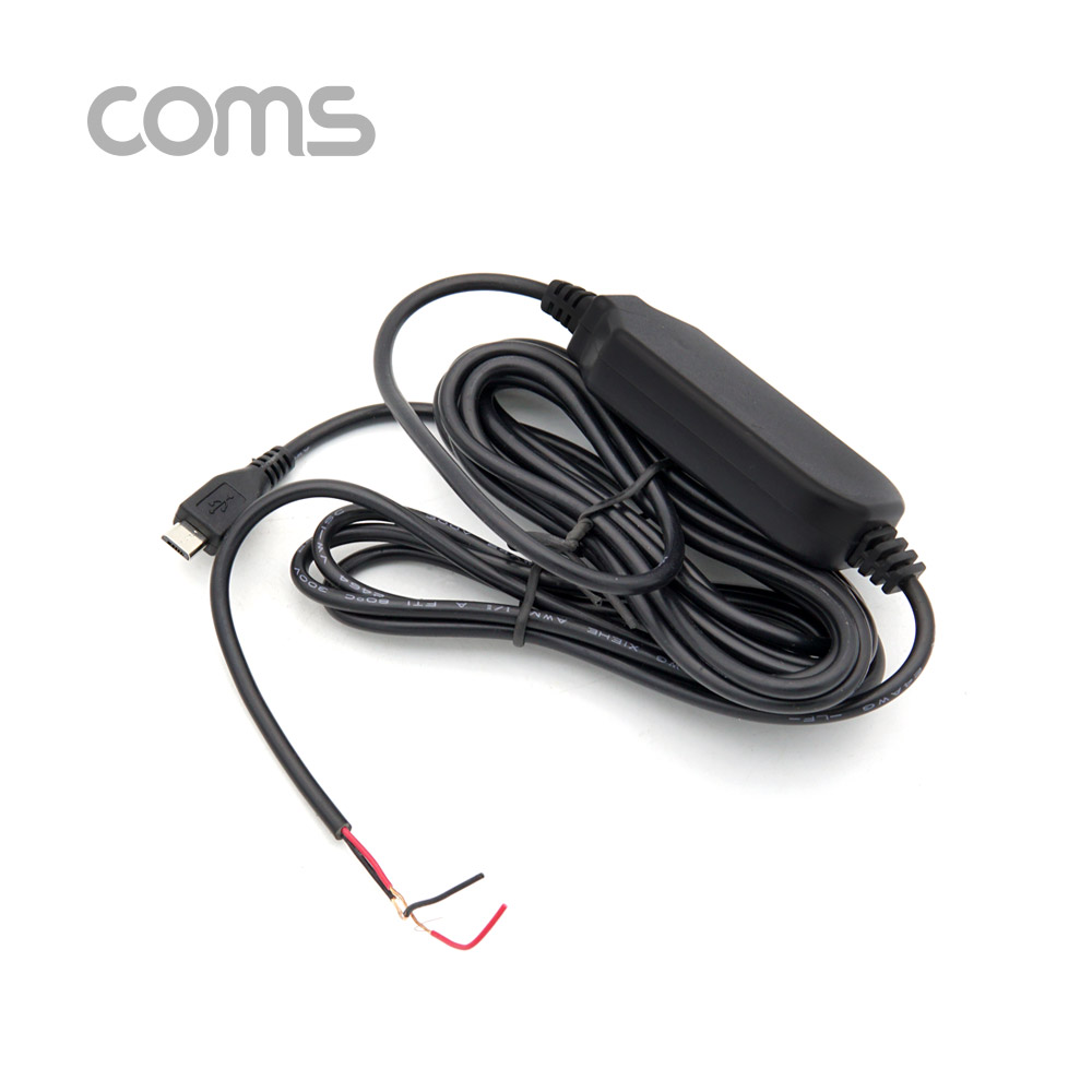 Coms 차량용 전원 변환 케이블 / 차량용 외부전원 Box Kit / 3M / Micro 5P
