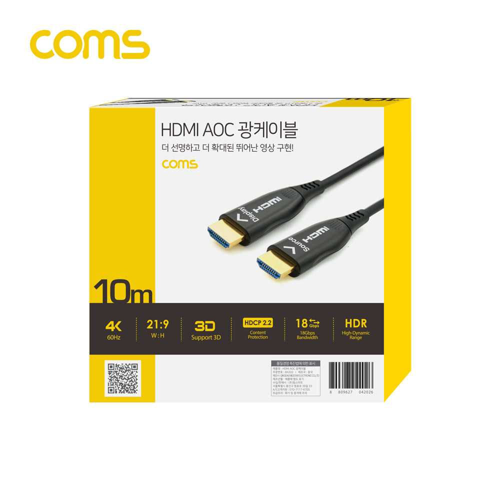 Coms HDMI 2.0 리피터 광 케이블(Optical + Coaxial) 10M / 4K2K@60Hz 지원