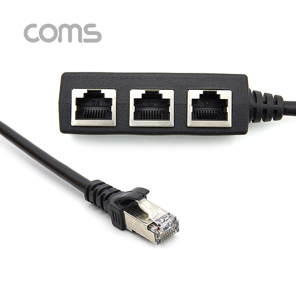Coms 커플러(RJ45) FT형 8P8C / 분배기 / 1:3 / 3분배 / Black