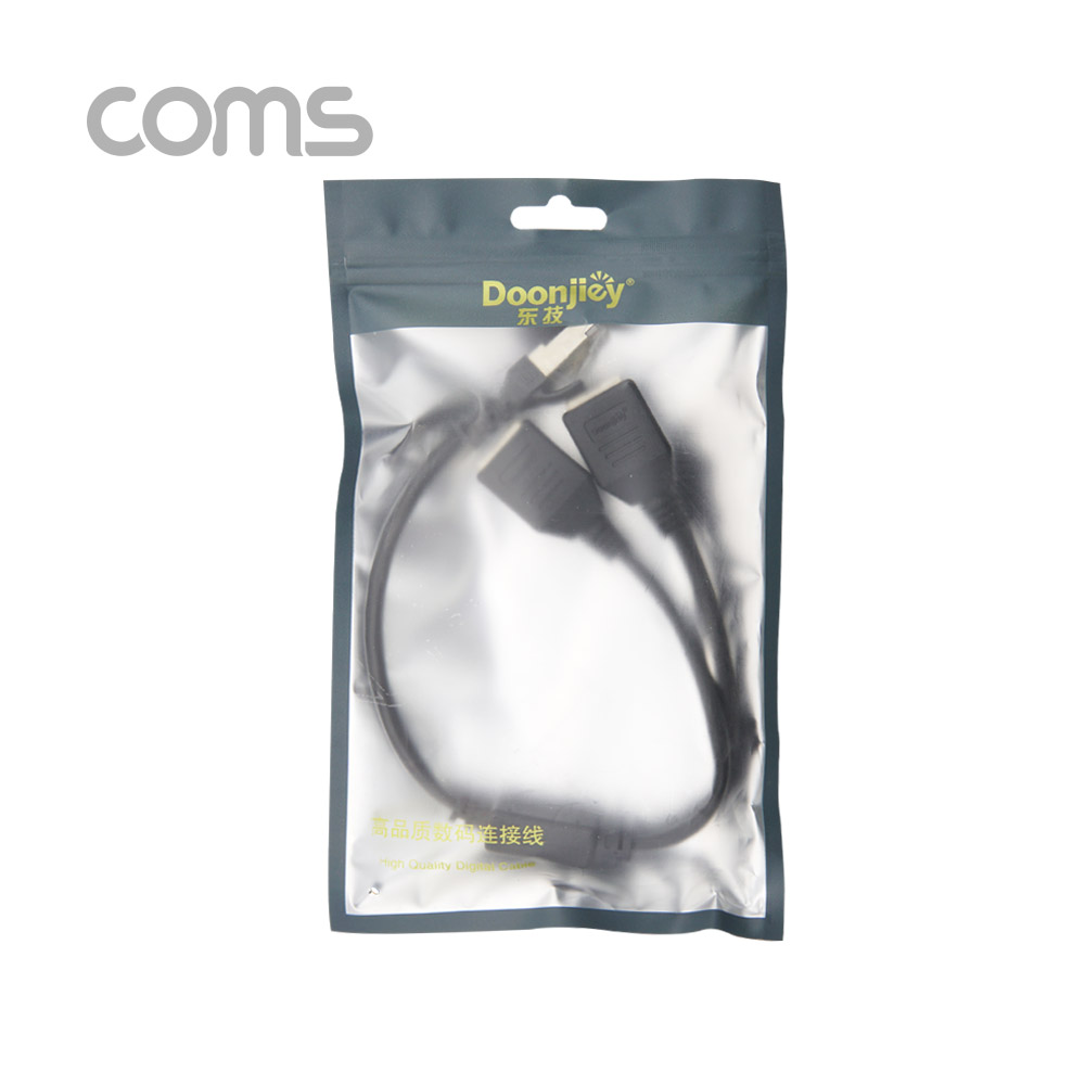 Coms 커플러(RJ45) FT형 8P8C / 분배기 / 1:2 / 2분배 / Black / 30cm