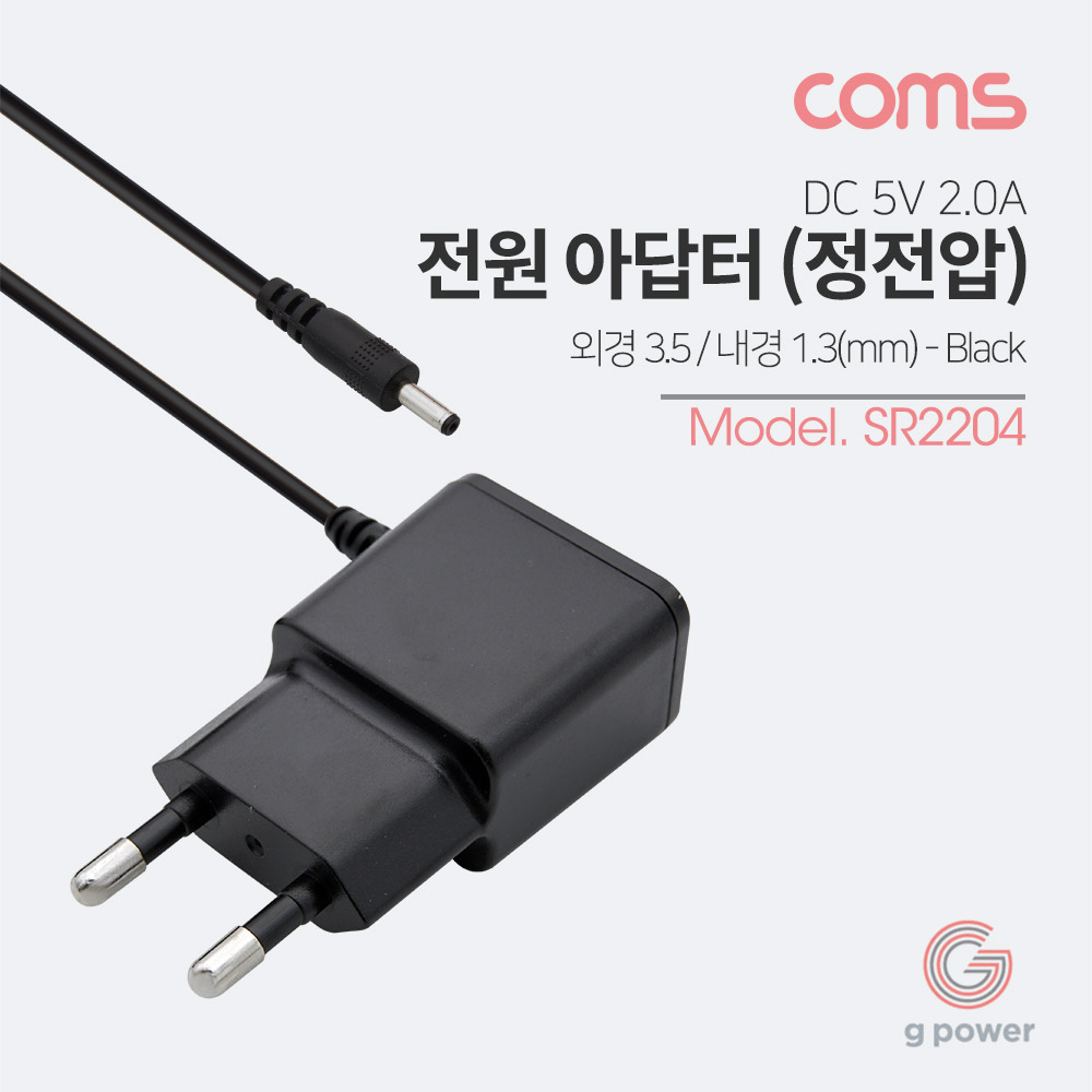 Coms 아답터 (정전압) DC 5V 2.0A, Black - 3.5mm / 1.3mm