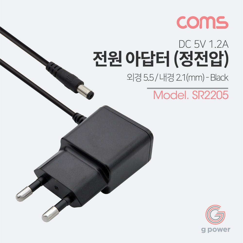 Coms 아답터 (정전압) DC 5V 1.2A, Black - 5.5mm / 2.1mm
