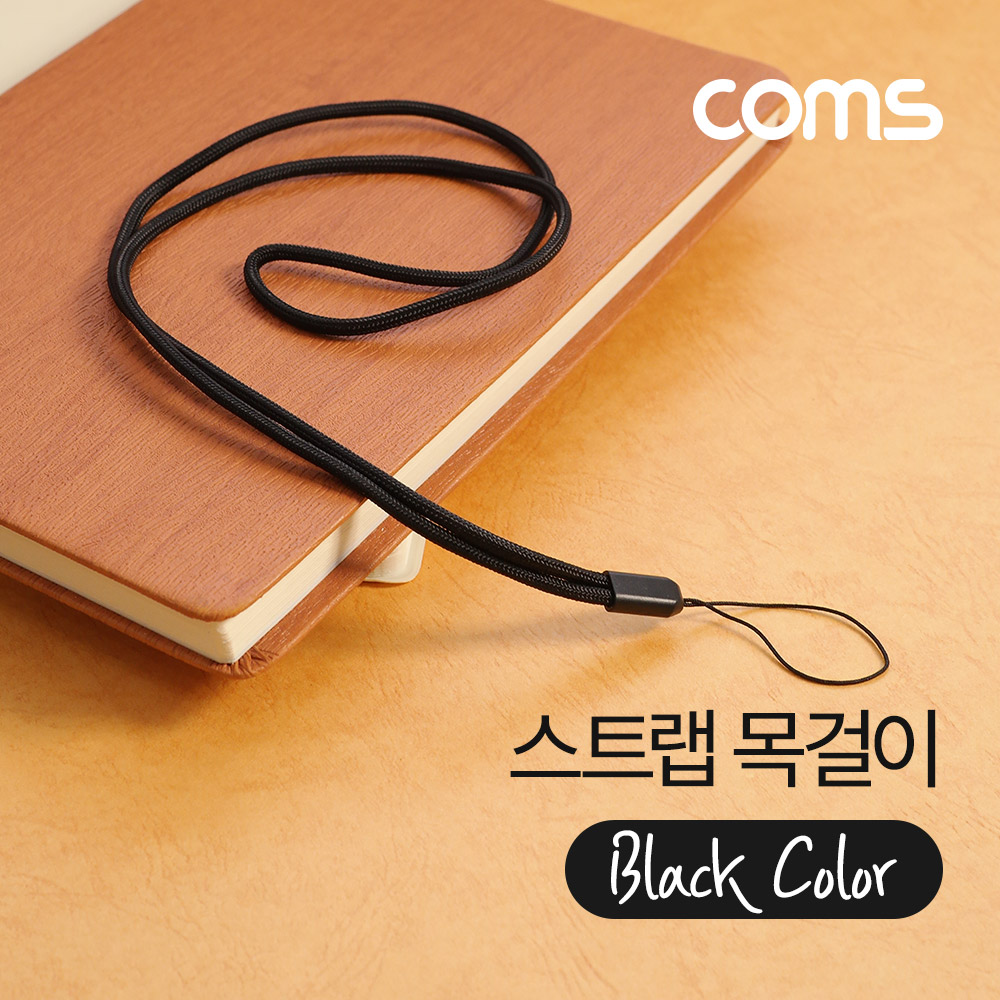 Coms 스트랩 목걸이 / Black / 다용도 / 카드지갑 / 스마트폰