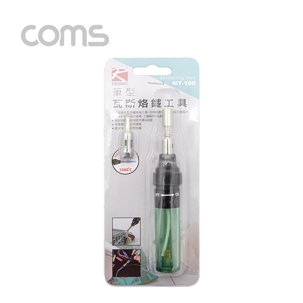 Coms 휴대용 가스 인두기 / 1300℃ / 가스 주입식, 가스토치 팁 제공