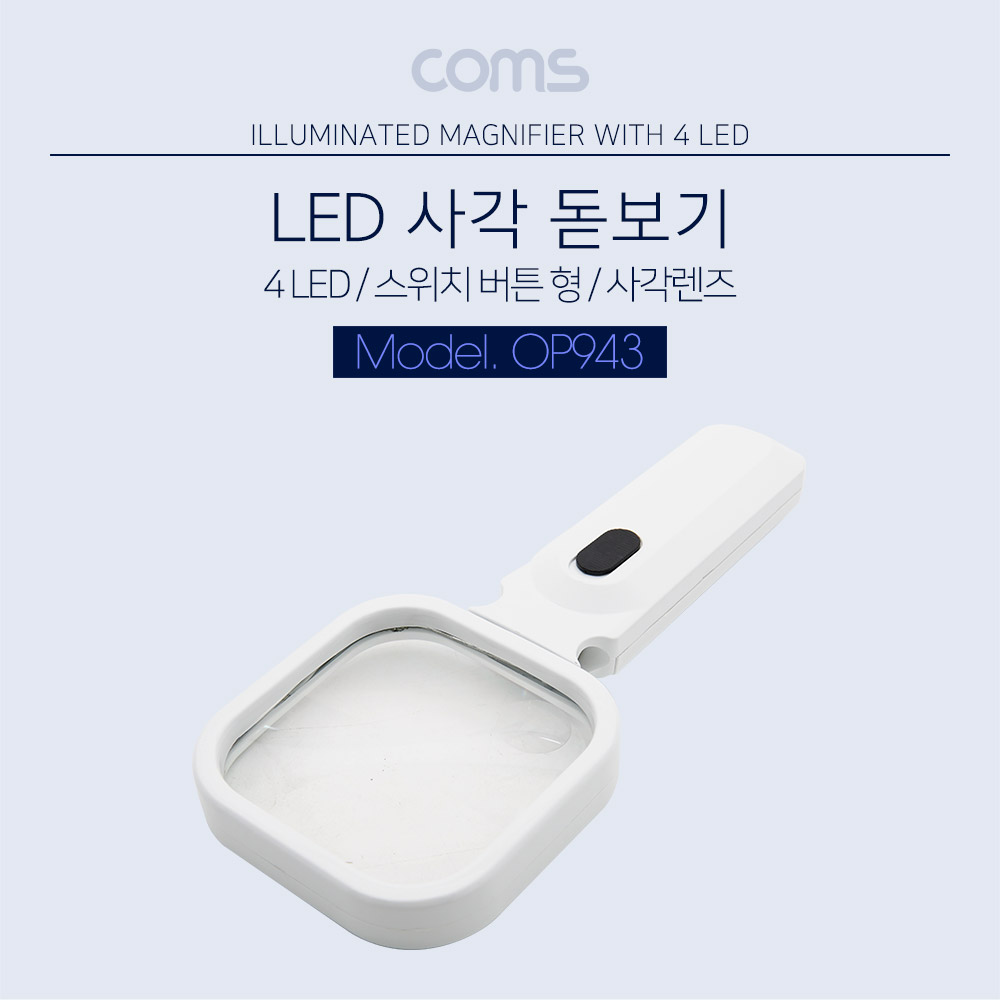 Coms 확대경(작업용, 조명) 80mm, 4LED, 3x, 6x
