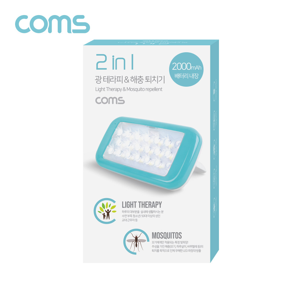 Coms 2 in 1 광(라이트) 테라피 & 모기/해충 퇴치기/LED 랜턴 기능 (배터리 내장, 5V-2A, 15W)