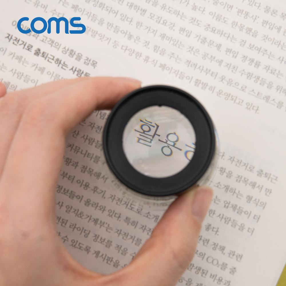 Coms 돋보기 / 확대경(간이) 10X 루페 / 10배율 / 30mm