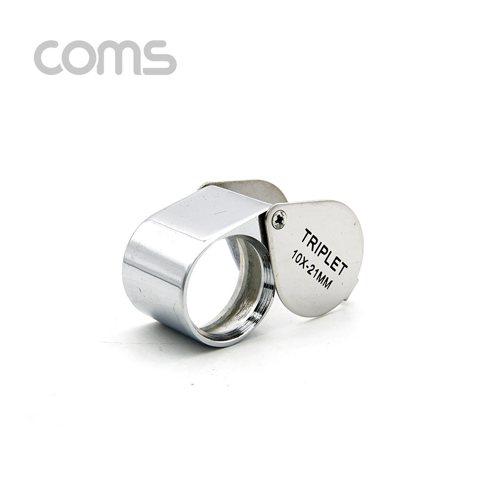 Coms 확대경(간이) 21mm, 10x / 접이식, 10배율/ 돋보기