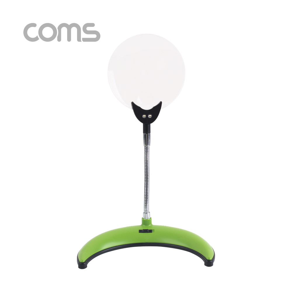 Coms 확대경(스탠드형, LED 조명) / 돋보기 / 렌즈 110mm / 2x / 4x / 2LED