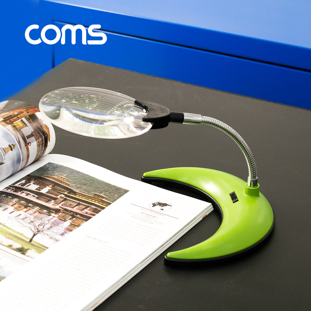 Coms 확대경(스탠드형, LED 조명) / 돋보기 / 렌즈 110mm / 2x / 4x / 2LED