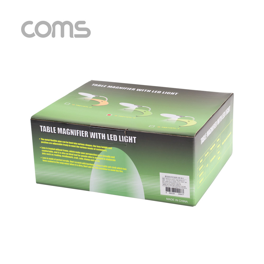 Coms 확대경(스탠드형, LED 조명) / 돋보기 / 렌즈 110mm / 2x / 4x / 2LED
