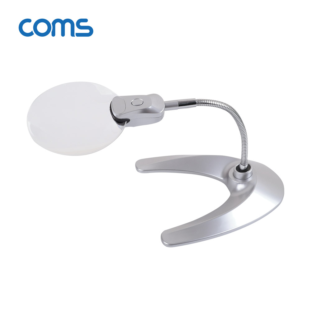 Coms 2LED 스탠드형 돋보기 탁상형 확대경 / 2X / 2배율 / LR1130 배터리