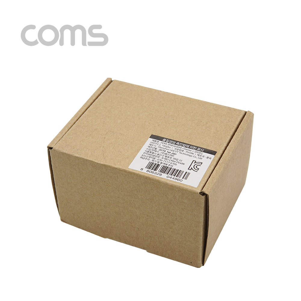 Coms HDMI 컨버터(HDMI+Stereo+SPDIF) HDMI 2.0, 18Gbps, HDCP 2.2/ 4K2K@60Hz