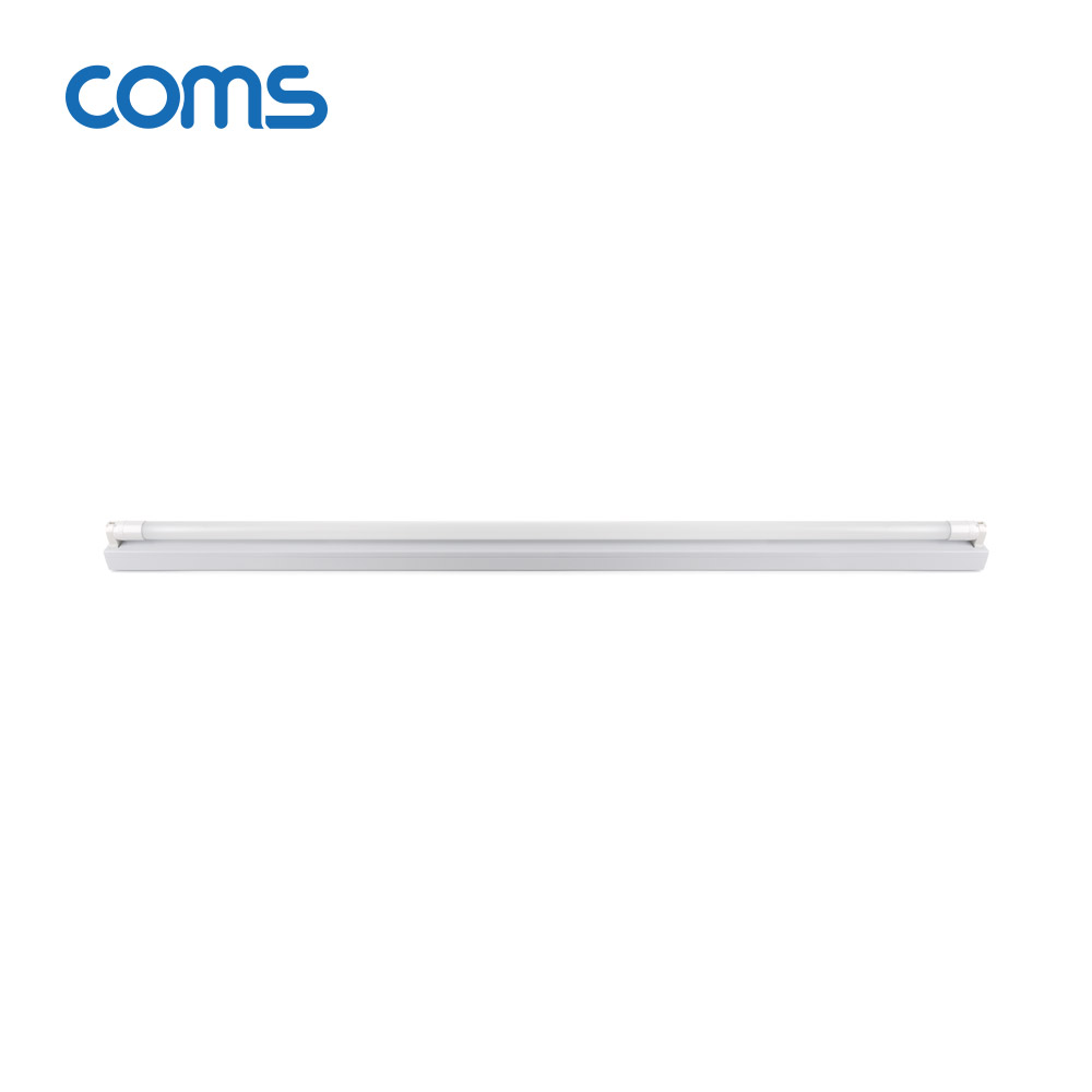 Coms LED 형광등 / 직관램프 / 직관등 (컨버터 외장형) 120cm, AC 220V/22W