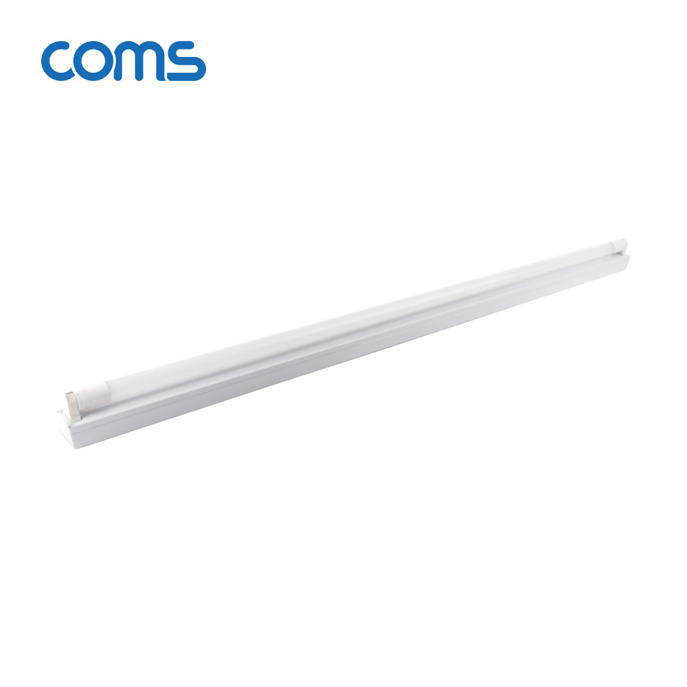 Coms LED 형광등 / 직관램프 / 직관등 (컨버터 외장형) 120cm, AC 220V/22W