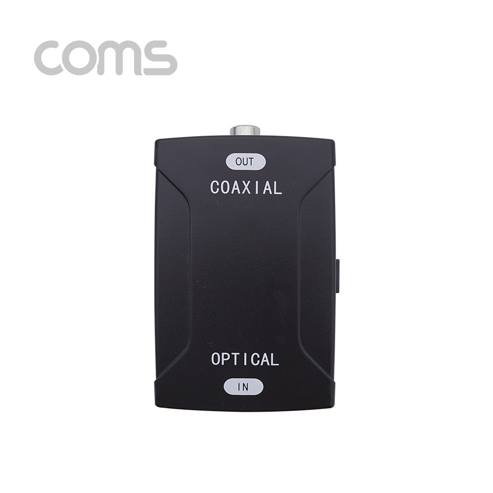 Coms 오디오광 컨버터, 광 -> 코엑시얼(Optical to Coaxial)
