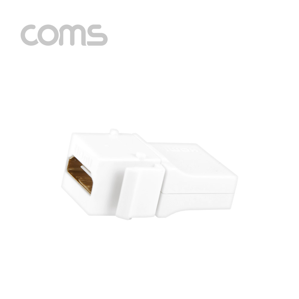 Coms HDMI 젠더(키스톤잭, F/F) / 90도 꺾임(꺽임)